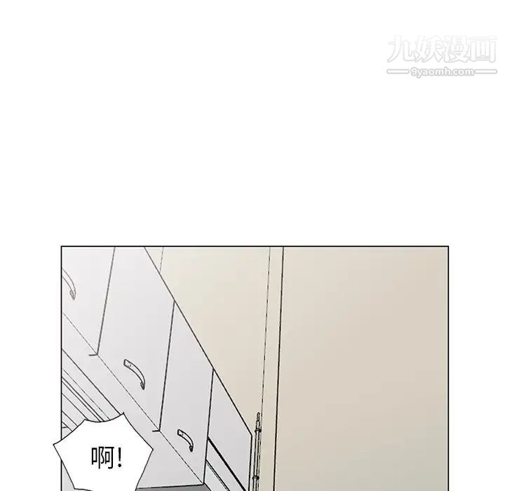 天降梦中人第41话