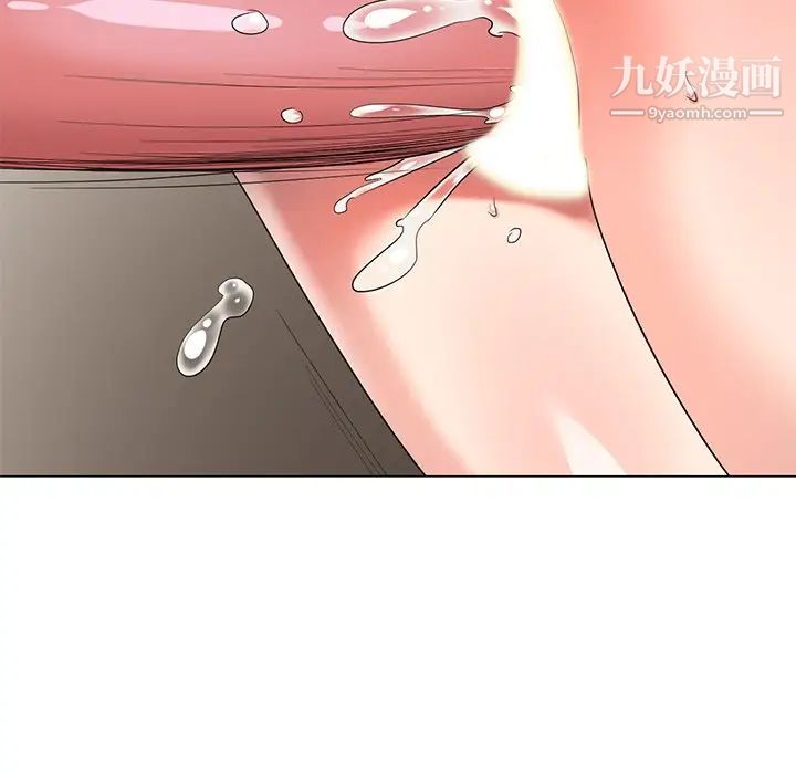 天降梦中人第41话