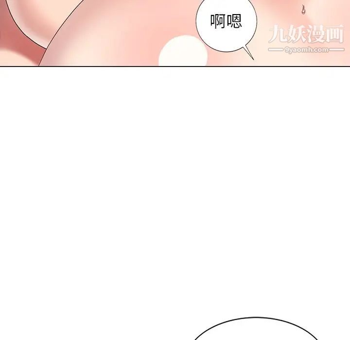 天降梦中人第41话