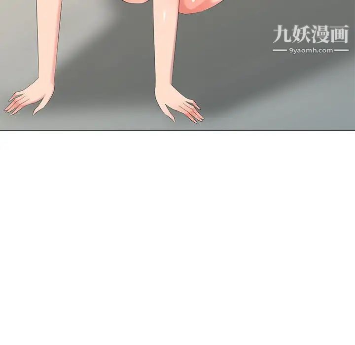 天降梦中人第41话