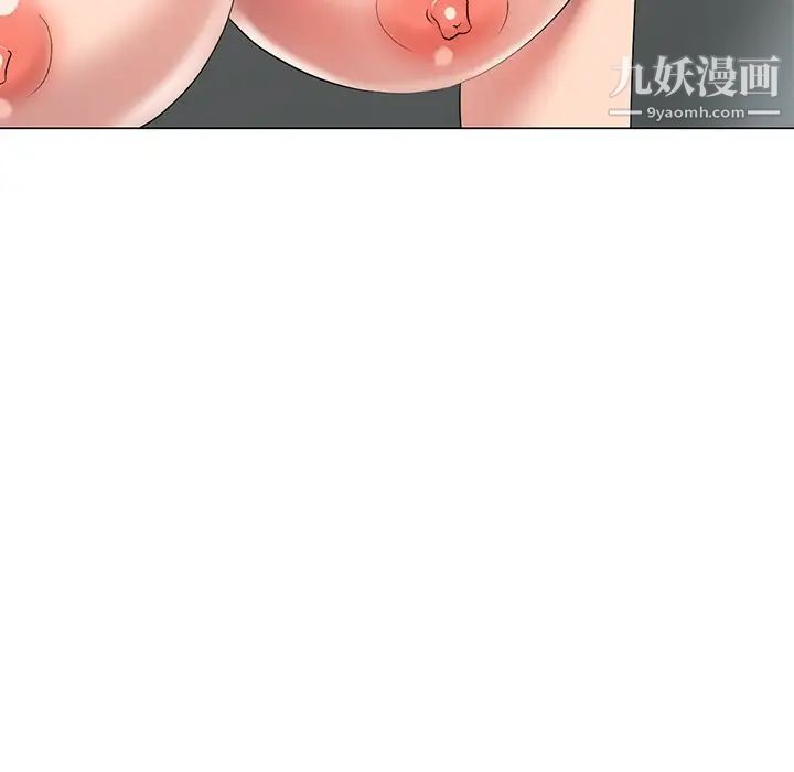 天降梦中人第41话