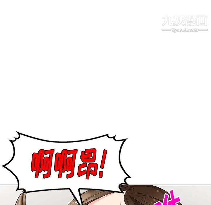 天降梦中人第41话