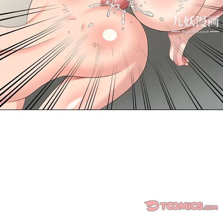 天降梦中人第41话