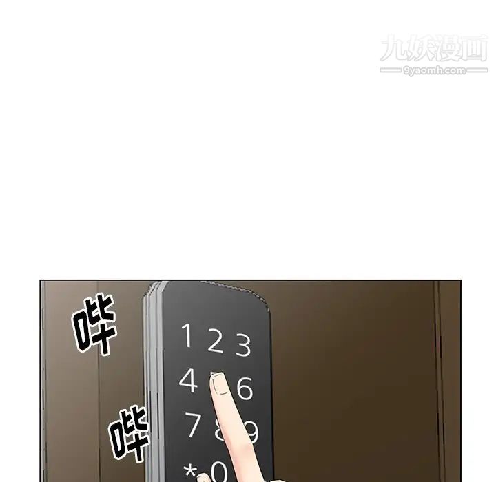 天降梦中人第41话