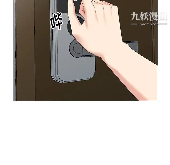 天降梦中人第41话