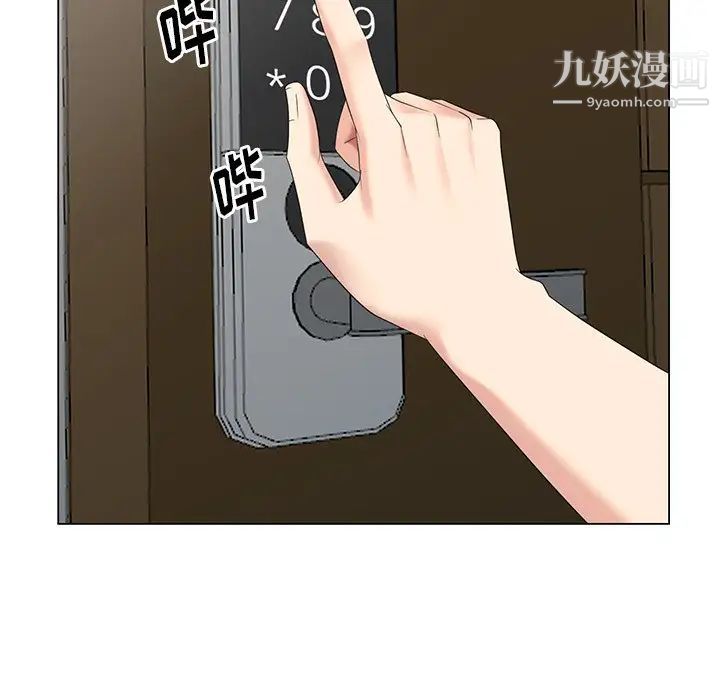 天降梦中人第42话