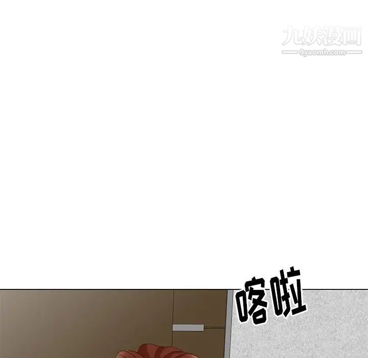 天降梦中人第42话