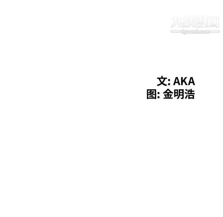 天降梦中人第42话