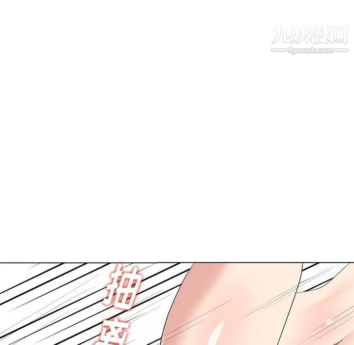 天降梦中人第42话