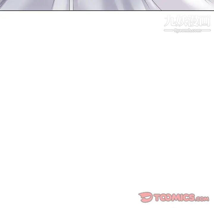 天降梦中人第42话