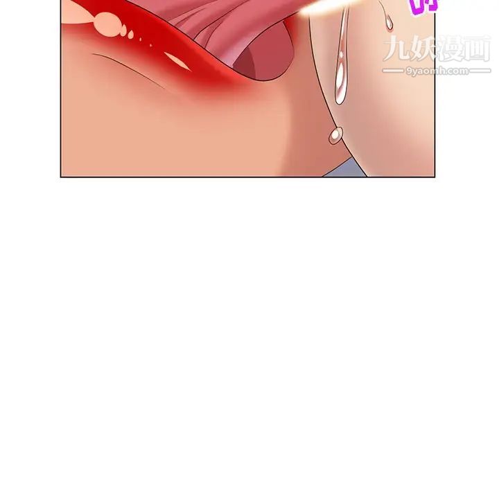 天降梦中人第42话