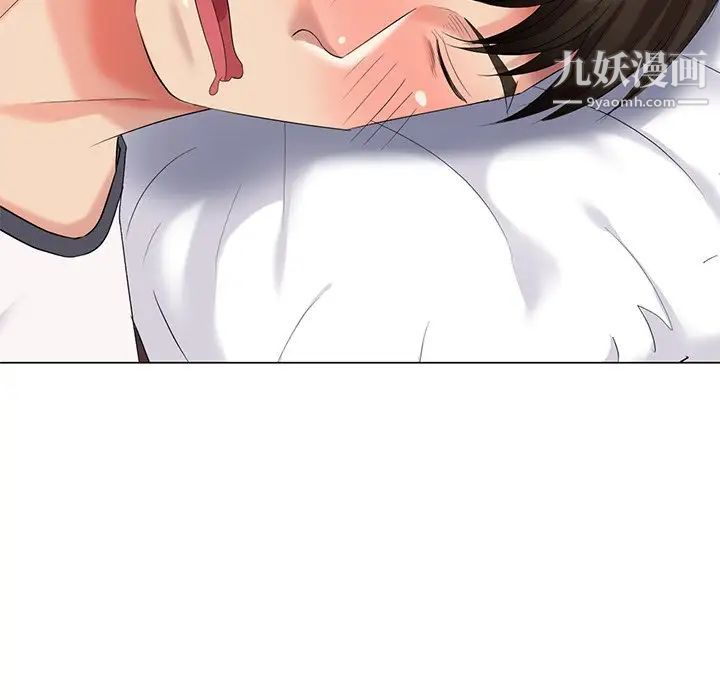 天降梦中人第42话