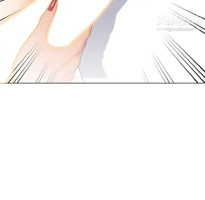 天降梦中人第42话