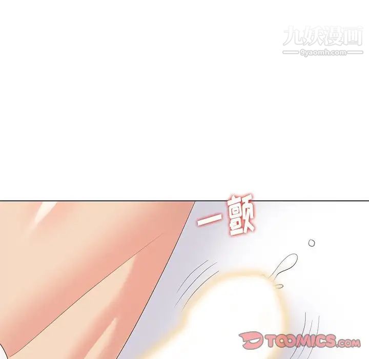 天降梦中人第42话