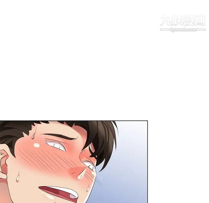 天降梦中人第42话