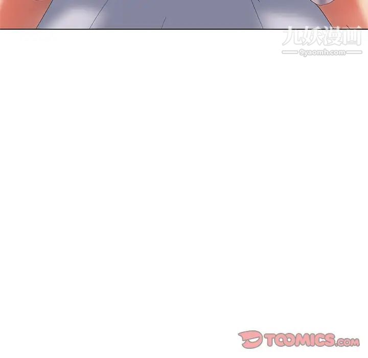 天降梦中人第42话