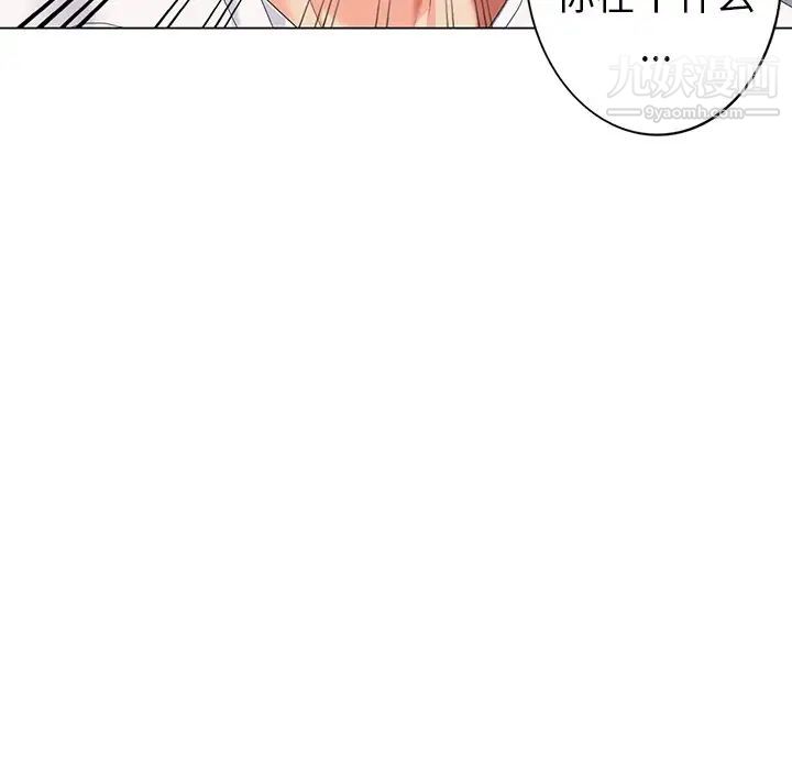 天降梦中人第42话