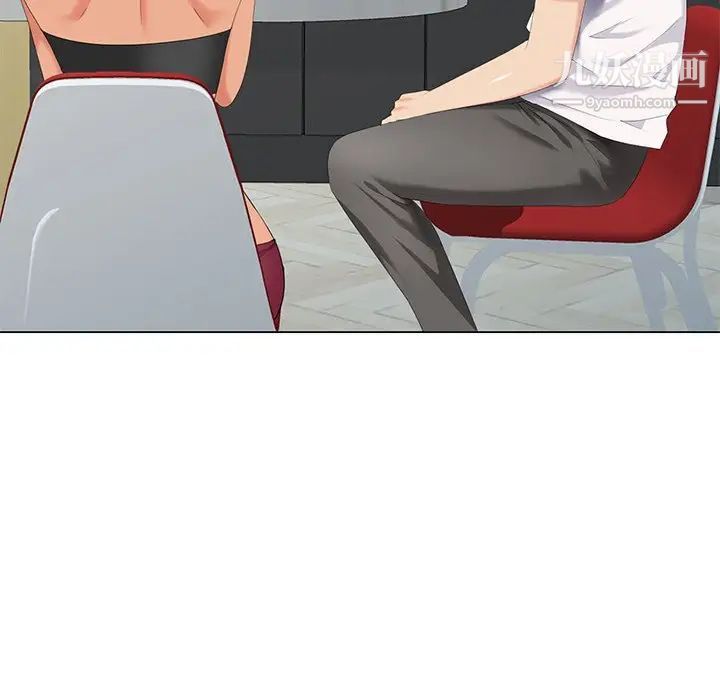 天降梦中人第42话