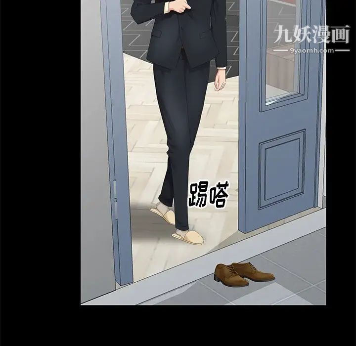 天降梦中人第42话