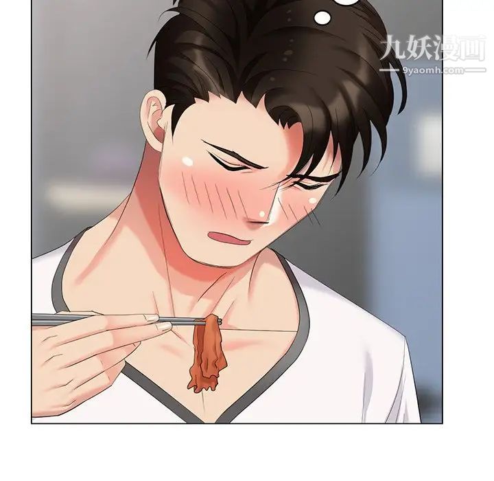 天降梦中人第42话