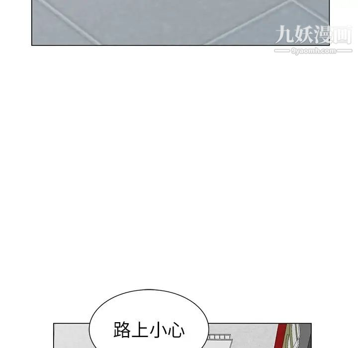 天降梦中人第42话