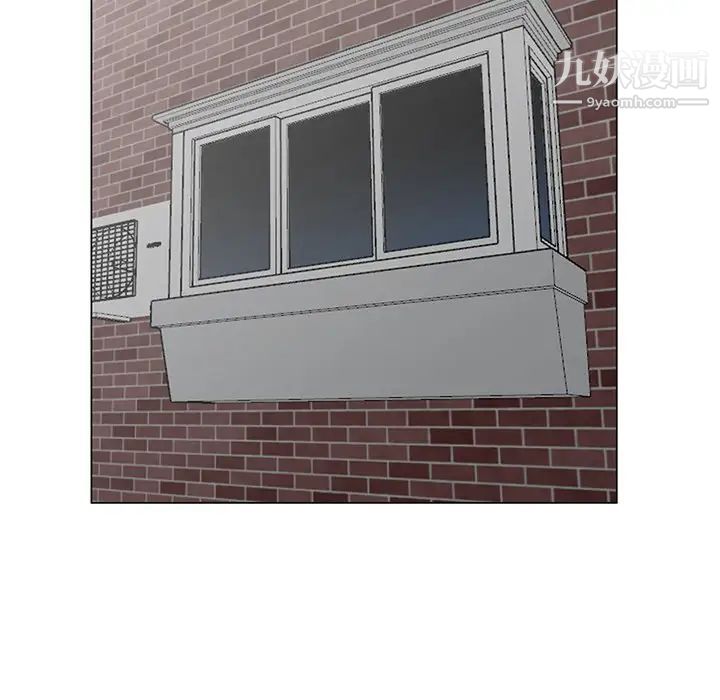 天降梦中人第42话