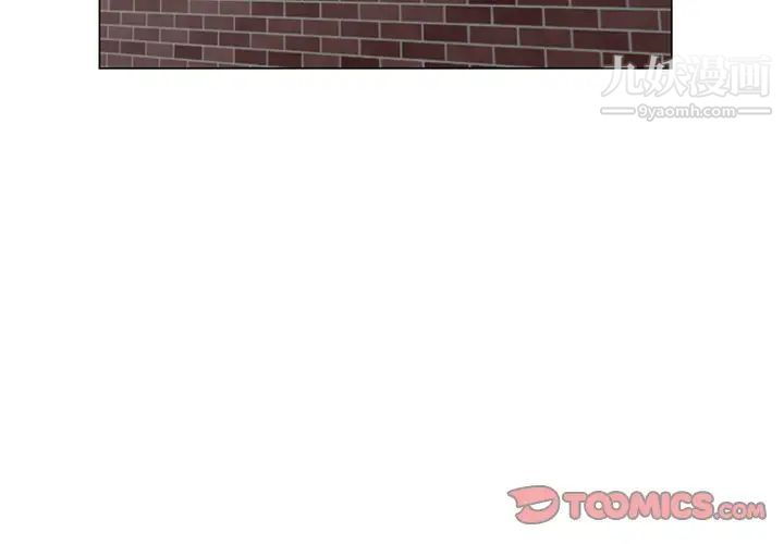 天降梦中人第43话