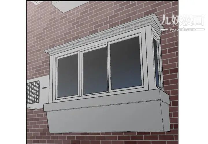 天降梦中人第43话