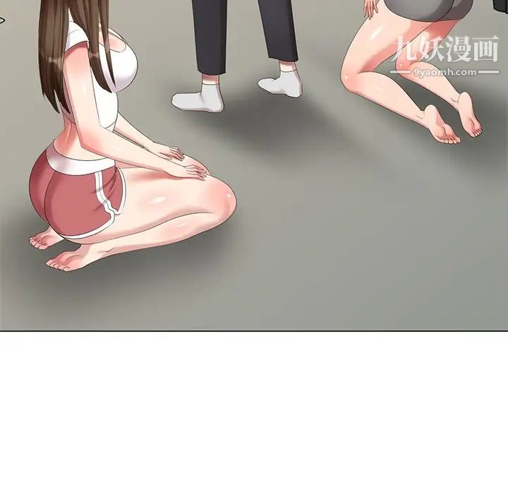 天降梦中人第43话