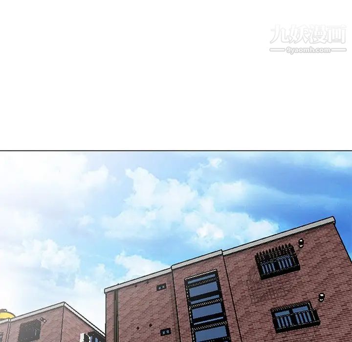 天降梦中人第43话