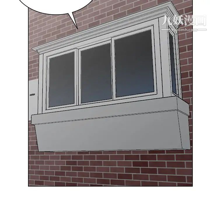 天降梦中人第43话