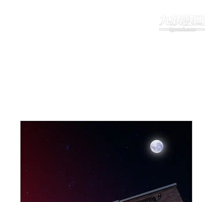 天降梦中人第43话