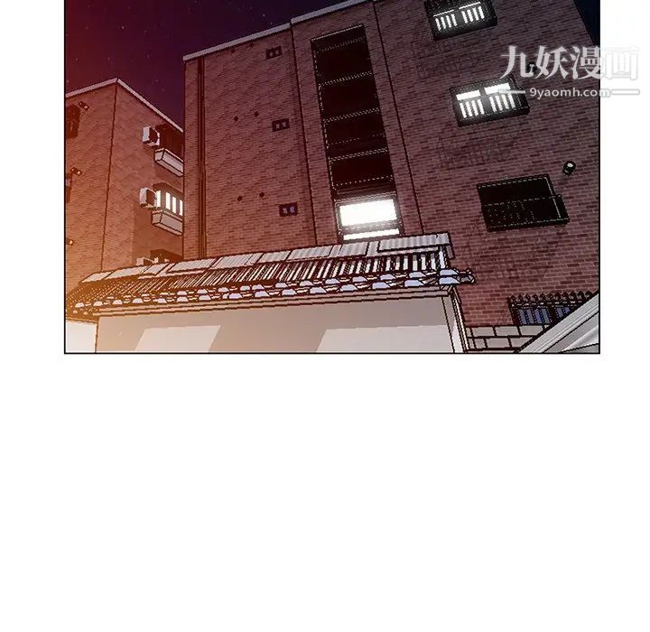 天降梦中人第43话