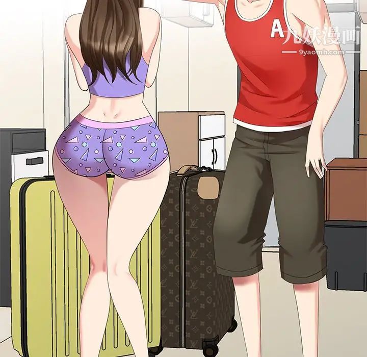 天降梦中人第43话