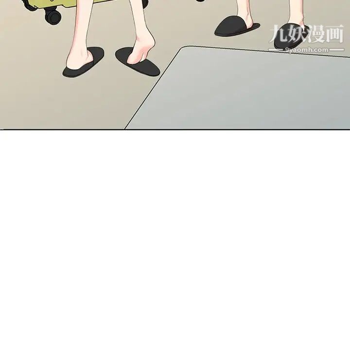 天降梦中人第43话