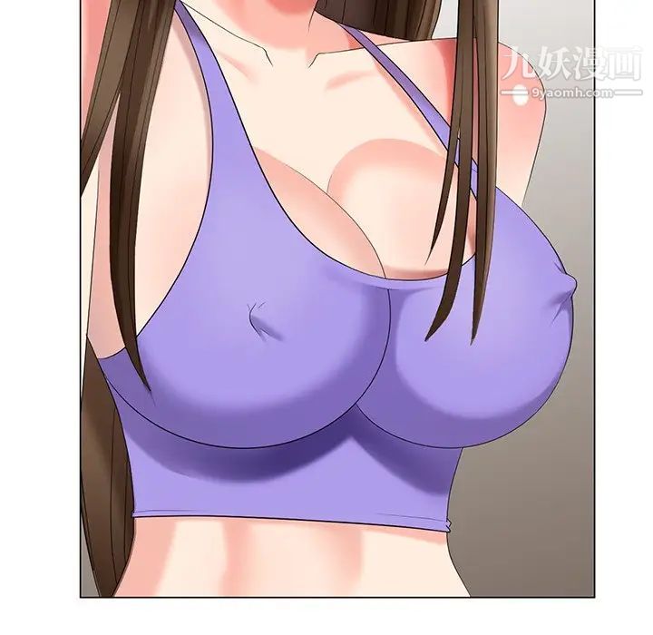 天降梦中人第43话