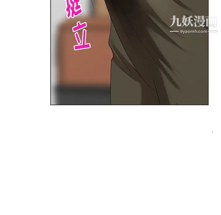 天降梦中人第43话