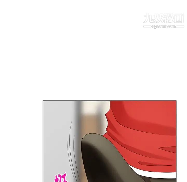 天降梦中人第43话