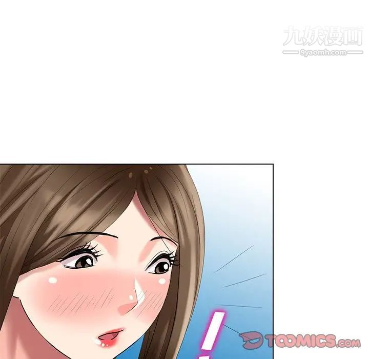 天降梦中人第43话