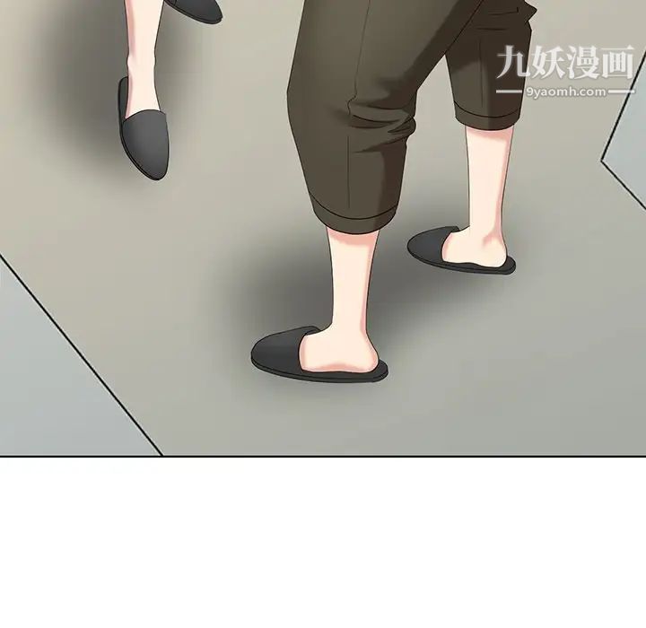 天降梦中人第43话