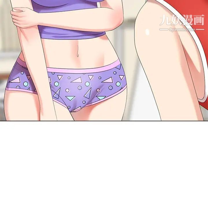 天降梦中人第43话