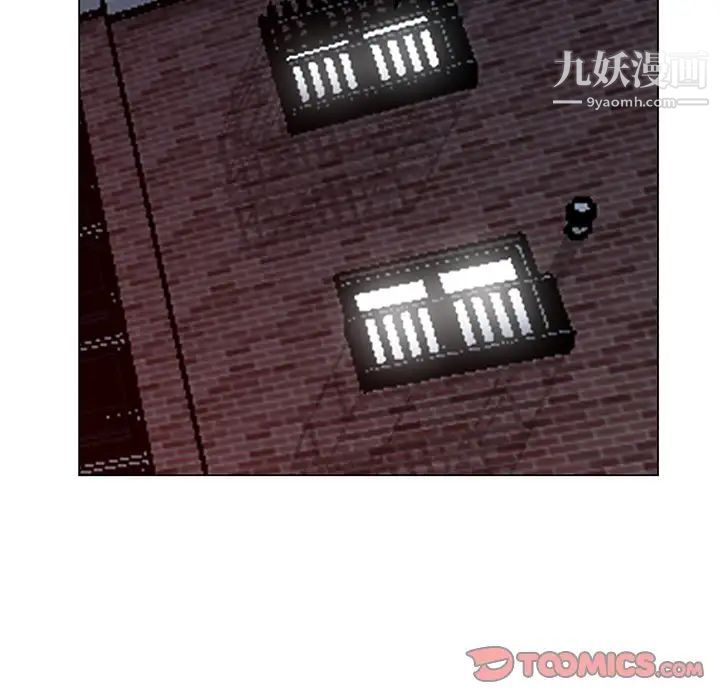 天降梦中人第43话