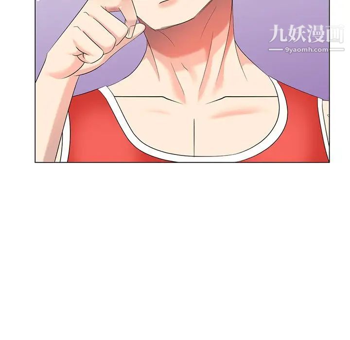 天降梦中人第43话