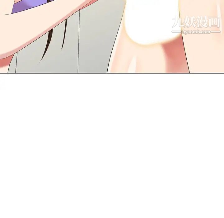 天降梦中人第43话