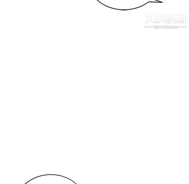 天降梦中人第43话