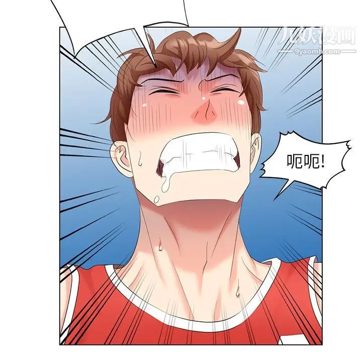 天降梦中人第43话