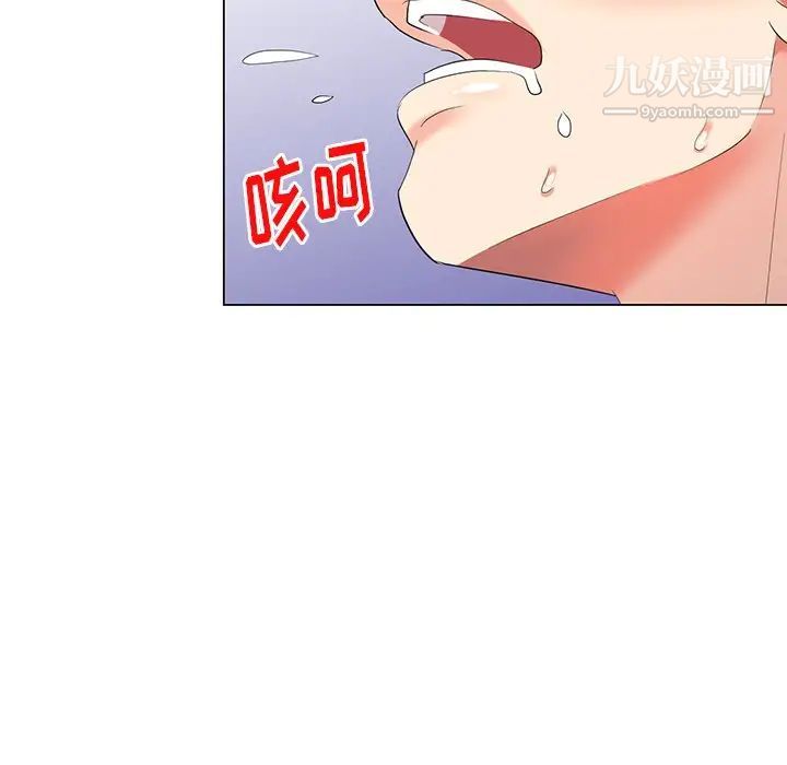 天降梦中人第43话