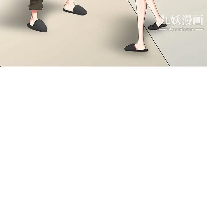 天降梦中人第43话