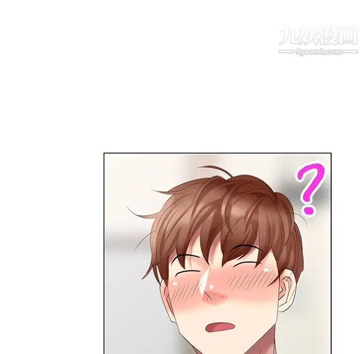 天降梦中人第43话