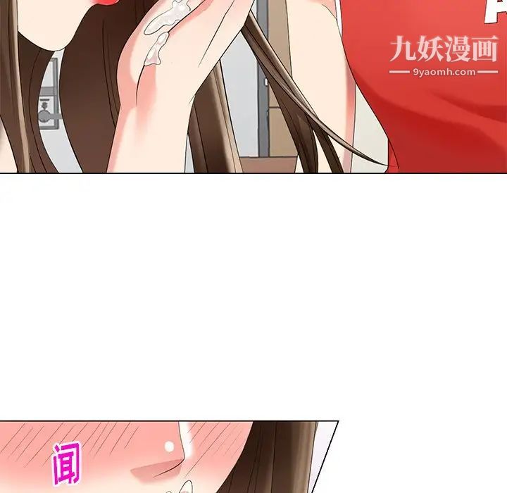 天降梦中人第43话